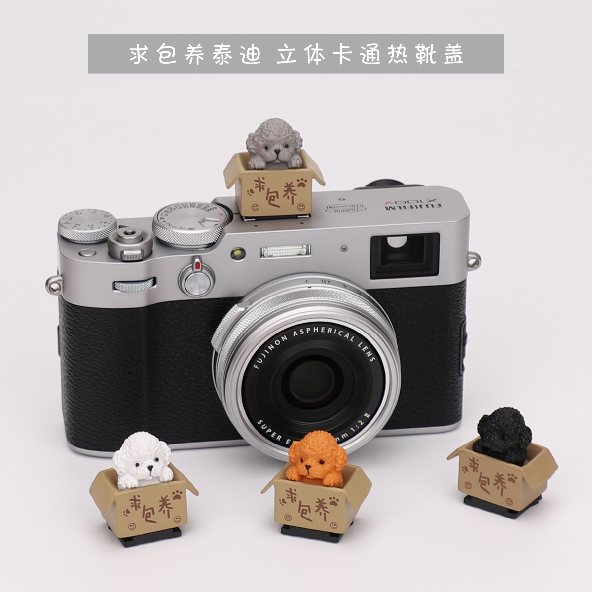 Begging Bag Adoptive Teddy Hot Boots Cover Dust Creative Ideas Suitable For Sony Fuji Micro Single Eye Camera Nicom Single Eye Camera Canon