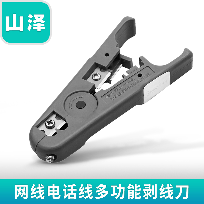SAMZHE Multifunctional Stripping Knife Stripping Clamps Network Route Telephone Line Stripping Tool Stripping Tool Stripping Machine