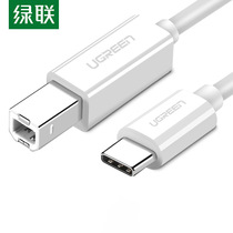 Greenlink TypeC to Printer Square Port Data Cable Computer Connection Suitable for Type-C Port Notebook Discount