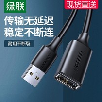 Greenlink usb extension cable 2 0 male to female 1 2 3 5 meter high speed mobile phone car charger data connection cable