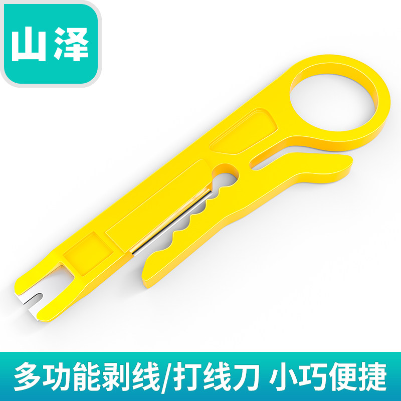 Mountain Zee Yellow Small Exfoliating Wire Tool Wire Tool Stripper Mesh Route Card Wire Knife Line Wire Cutters Small Dialed Wire Knife