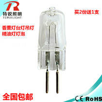 (10 lamps) aromatic light bulb Two pins plug and pin small bulb chandelier lamp essential oil lamp 220v 20W 3