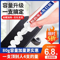 80g large capacity nail-free glue Wall Wall non-hole carpentry special quick-drying adhesive hook holder tile tile glue