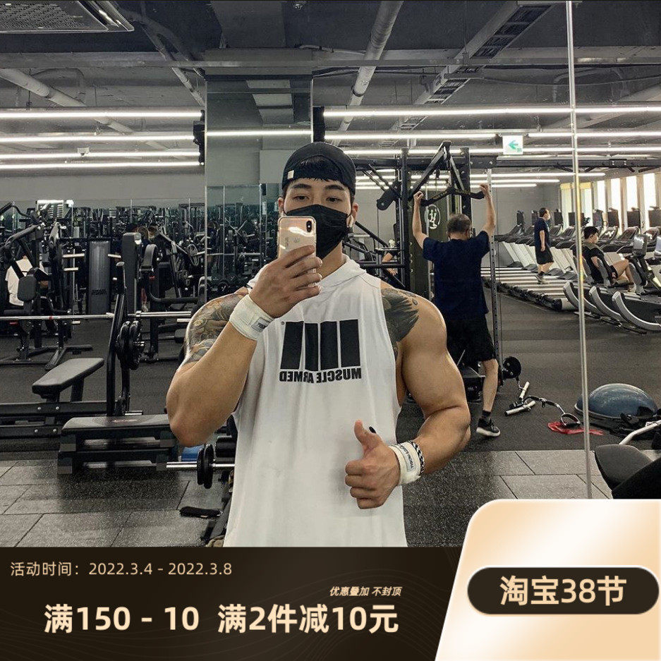 Muscle Faith Fitness Vest Men's Equipment Training Brother Outdoor Running 2021 Hooded Basketball Can shoulder vest summer