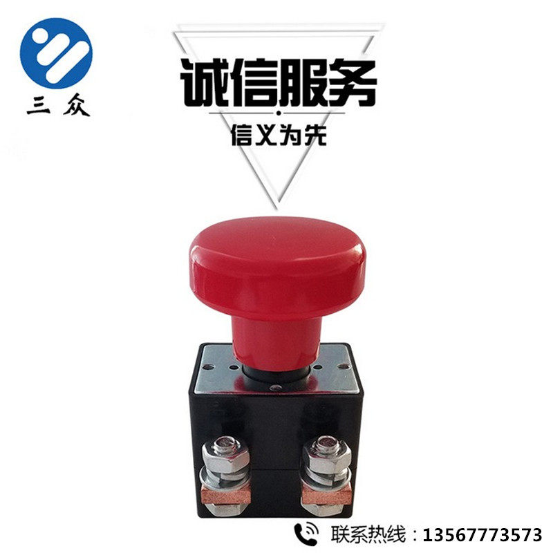 ED125A250A electric car pile high machine sightseeing car DC emergency power cut off switch emergency power cut off switch