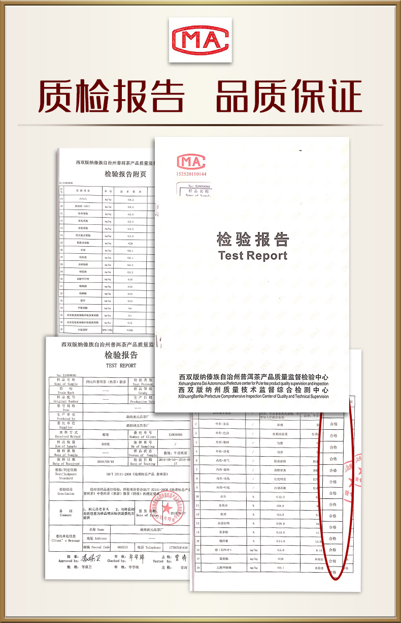 润元昌 云南勐海糯香老茶头 云南普洱熟茶 250g 图10