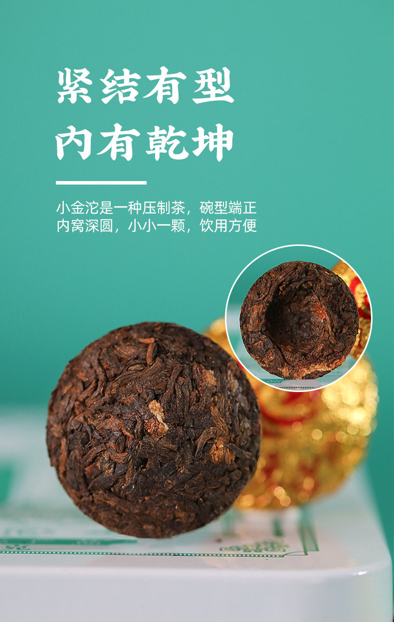 润元昌 陈皮普洱小金沱迷你小沱茶 12粒盒装 天猫优惠券折后￥19.9包邮（￥49.9-30）