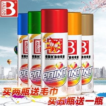 Car Motorcycle Bike Dead Fly Home Graffiti Toys Easy-to-use Quick Dry Self Spray Paint Environment Automatic Spray Paint