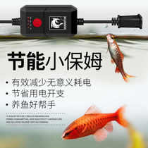 AEROFIN timer socket aquarium fish tank gap switch light CO2 intermittent reservation switch