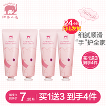 Red small elephant pregnant woman hand cream pregnant woman special available water replenishing moisturizing not greasy to prevent dry splitting autumn and winter nourishing