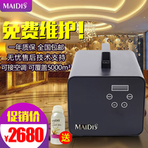 4s stores plus incense machine hotel plus incense machine Aroma Machine Café Aroma Machine Bar Cilanter Central Air Conditioning Garganter