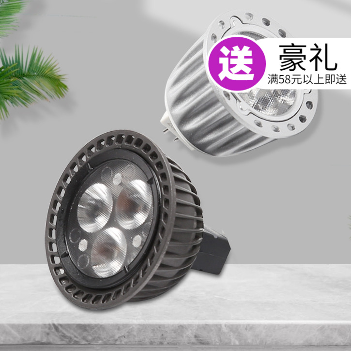 Sanxiong Aurora LED-MR16 lamp cup 220v lamp cup pak542116 ceiling shot crystal sharp lamp cup aisle spotlight