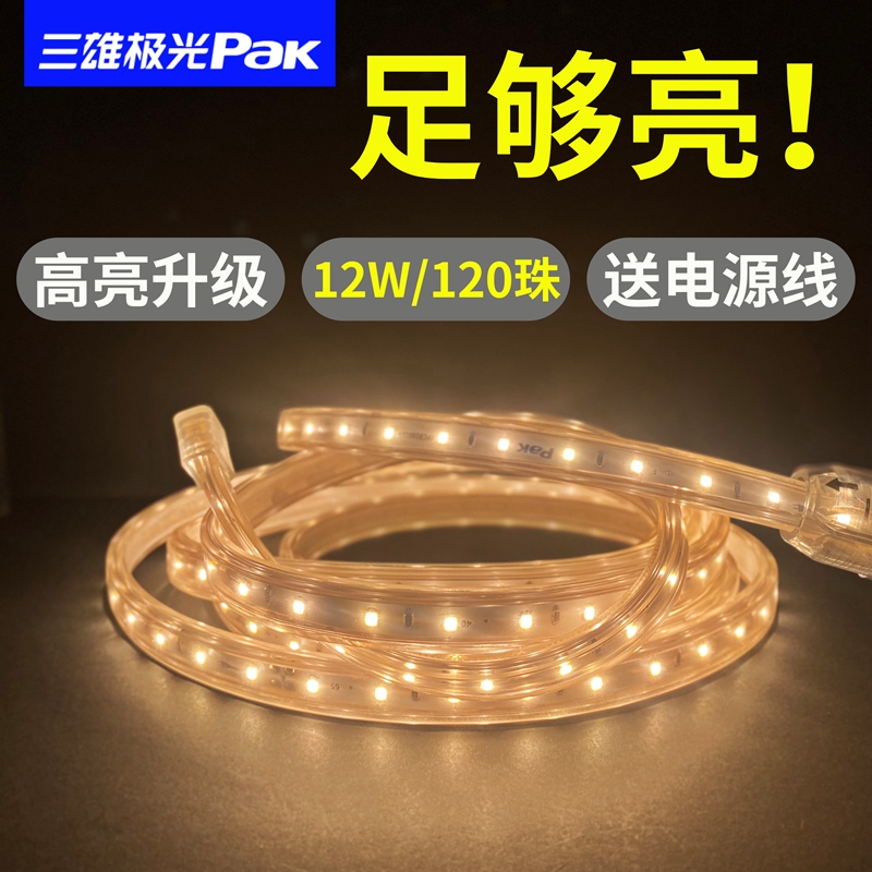 Three majestic auris light river LED light with high brightness home atmosphere light bar double row 220V no frequency flash 12W outdoor waterproof