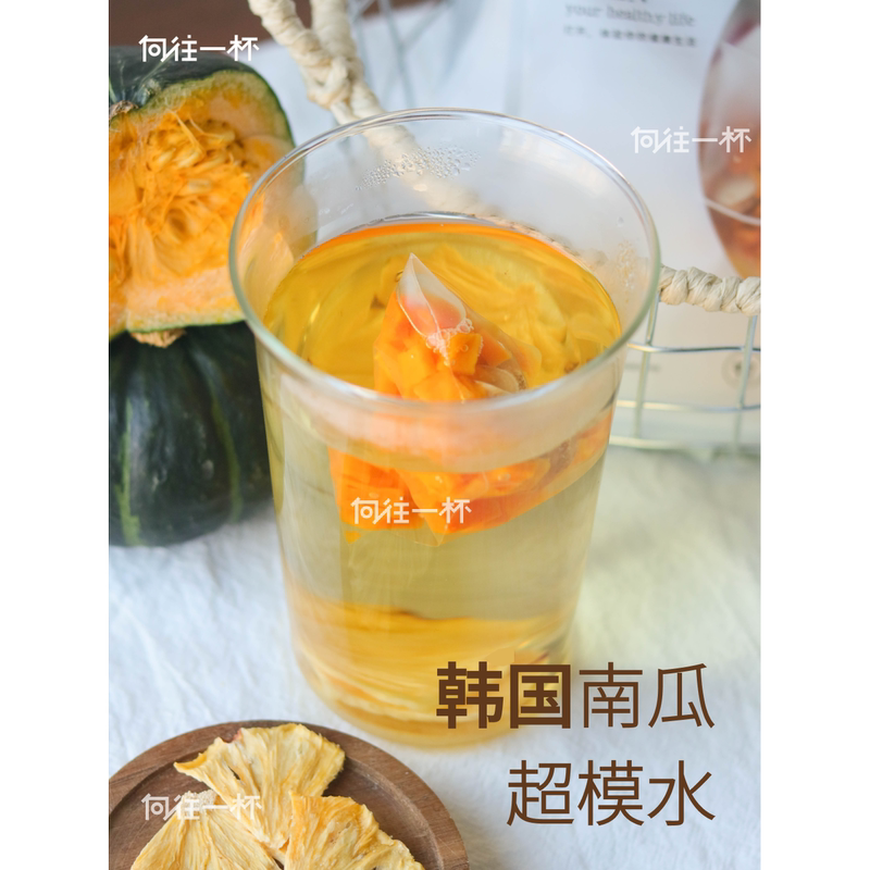 Longing for a Cup | Korean Pumpkin Pineapple Double High Potassium Tea O Caffeine Substitute for Coffee, Detox and Dehydration Relief
