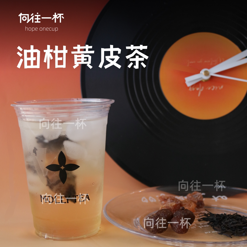 Longing for a Cup | Huangpi Yougan Tea Relieves Greasiness, Reduces Oil, Combats Staying up Late, Clears Heat, and Aids Digestion Huangpi Yougan Black Tea