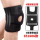 Bóng rổ thể thao Kneepad chạy bộ đường dài ngoài trời squat nam và nữ mùa hè sụn chấn thương bảo vệ đầu gối chuyên nghiệp - Dụng cụ thể thao