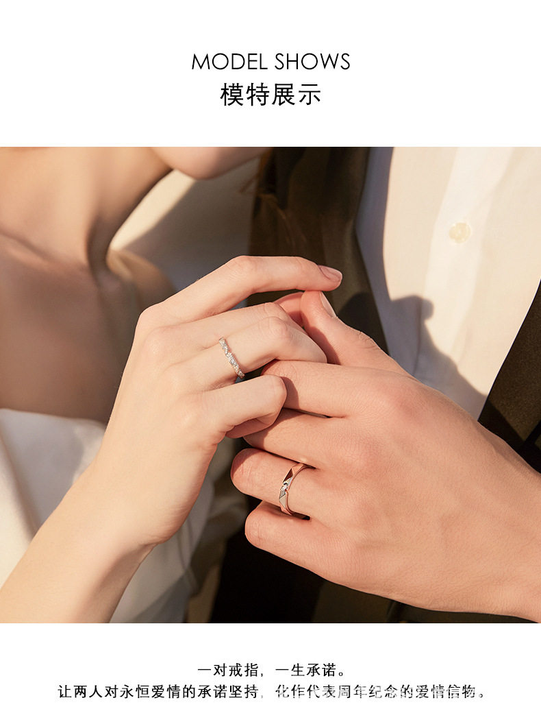 银饰戒指 纸短情长情侣对戒 999纯银戒指闭口设计 轻奢高级感送男女友