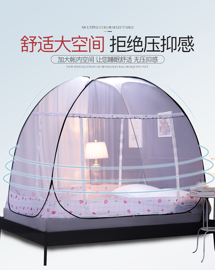 Mông Cổ yurt muỗi lưới miễn phí lắp đặt ký túc xá ký túc xá 1,5 m 1,8m giường đôi mã hóa hộ gia đình dày 1,2 - Lưới chống muỗi mùng ngủ giá rẻ