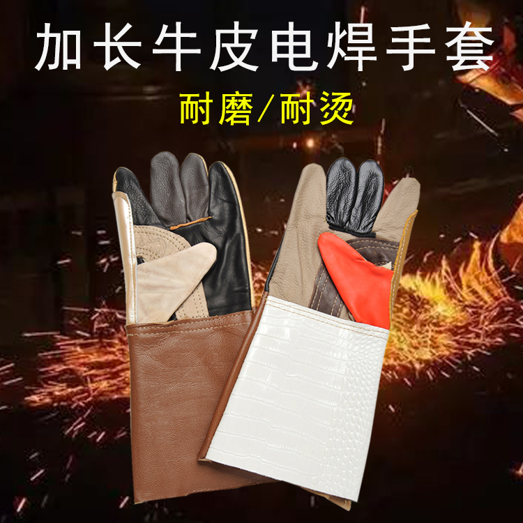 Fire line sewing good quality cow leather welding gloves High-temperature resistant electro-welded leather anti-cut abrasion resistant garden abrasion resistant