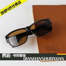 Welding glasses for welders special anti-eye protection for welding second protection welding transparent burning bright sunglasses eye protection for men UV rays