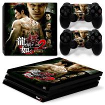 Such as the dragon PS4 PRO sticker YAKUZA handle body adhesive film PS4PRO pain patch