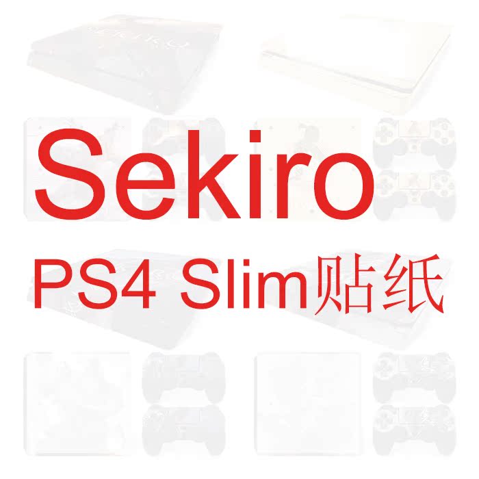Sekiro PS4 Slim sticker SEKIRO PS4 Slim host handle sticker pain sticker film