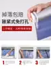 Expansion roller blinds Free hole installation Kitchen powder room Bathroom toilet window Household occlusion shading curtain curtains