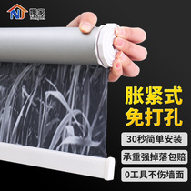 Expansion type non-perforated roller shutter kitchen full shading toilet waterproof hand holding lifting cover household curtains