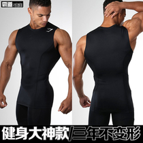Fitness waistcoat muscular mens tights running sports equipment training clothes high-elastic breathable sweat-wicking quick-drying clothes