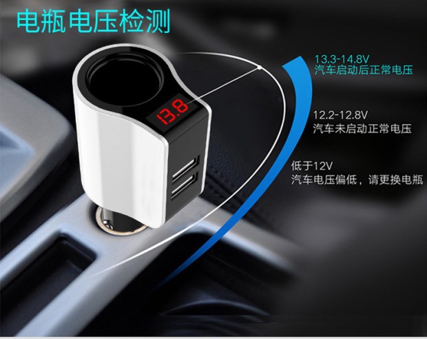 Bộ sạc xe hơi đích thực xe đôi sử dụng điện thoại di động xe sạc xe đôi usb thuốc lá nhẹ hơn cắm đầu máy xe hơi - Phụ kiện điện thoại trong ô tô chân giá đỡ điện thoại
