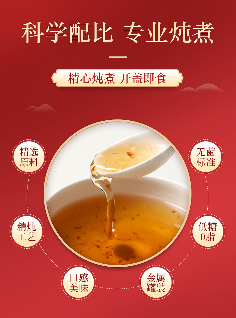 老料 冰糖红枣即食燕窝180ml*10瓶 滋补佳品 图4