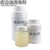 Special anti-foaming agent for water-friendly side oil special anti-foaming agent to solve long-acting bubble-inhibiting coating