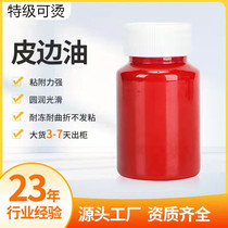 Manual Special Level Leather Matte Halo water-based edge oil resistant to cold powerful sealing edge liquid anti-burst matt repair elastic