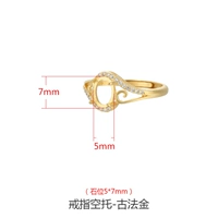 Древний фонд {камень позиция 5*7 мм}