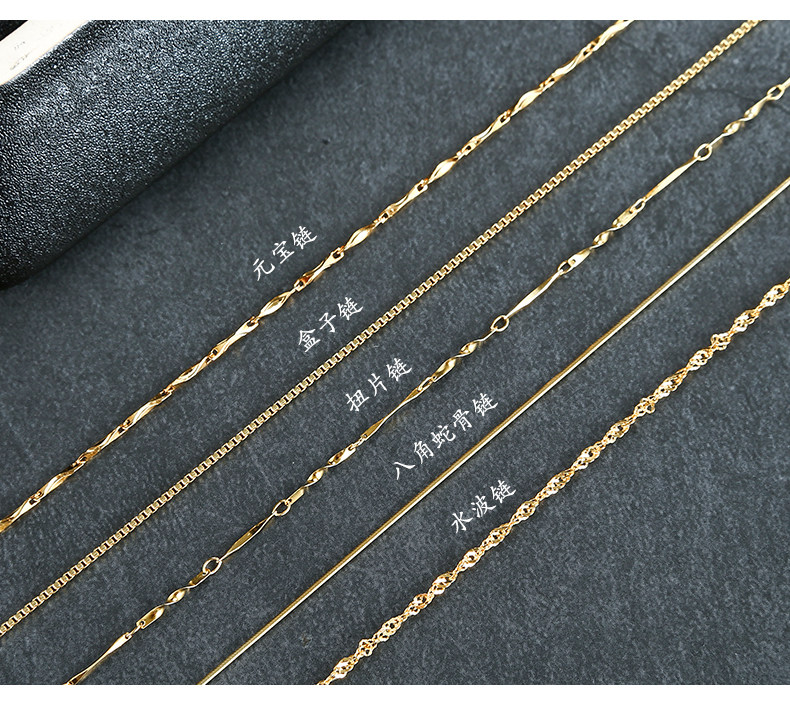 YL07 Gold Chain Luxury_05.jpg