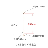 Золотой, розовое золото, 10mm