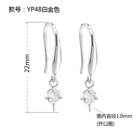 Платиновый, 1 пары, платина 48 пробы