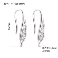 1 Рассмотрение-yp46-платиновая закрытый рот