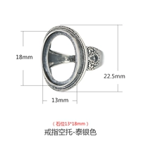 Положение камня {13*18 мм}