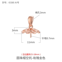Золотое большое украшение-шарик, розовое золото, 18mm