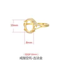 Древний фонд {камень позиция 8*10 мм}