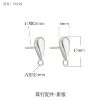 YP279-SIMPLE Серебро