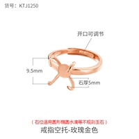 KTJ-1250 Rose Golden Color