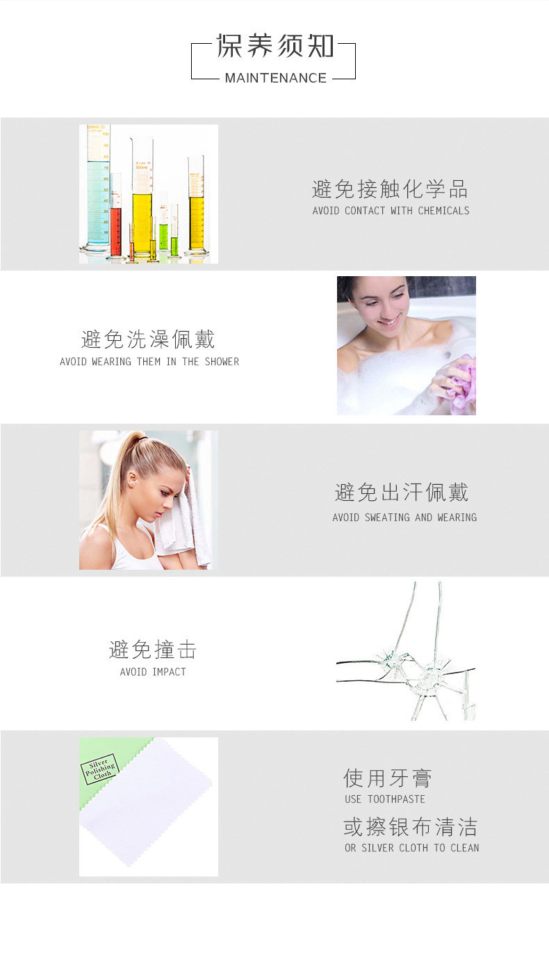 Белый дно-роскошный jinxuan_22.jpg