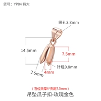 Золотой, розовое золото, 6mm