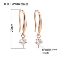 1 Рассмотрение-ROSE GOLDE-OPEN