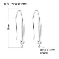 Платиновый, 1 пары, платина 101 пробы