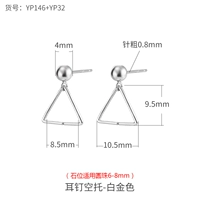 Платиновые беруши, платина 146 пробы, 8mm