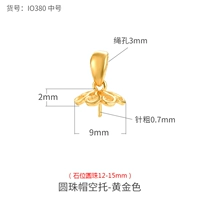 IO380-Golden Medium {каменные бусины 12-15 мм}