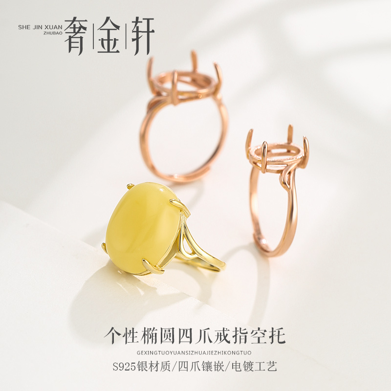 S925 pure silver ring empty trust South Korea women 18K gold honey wax green pine stone minimalist approx. 7 * 9 * 11 * 15